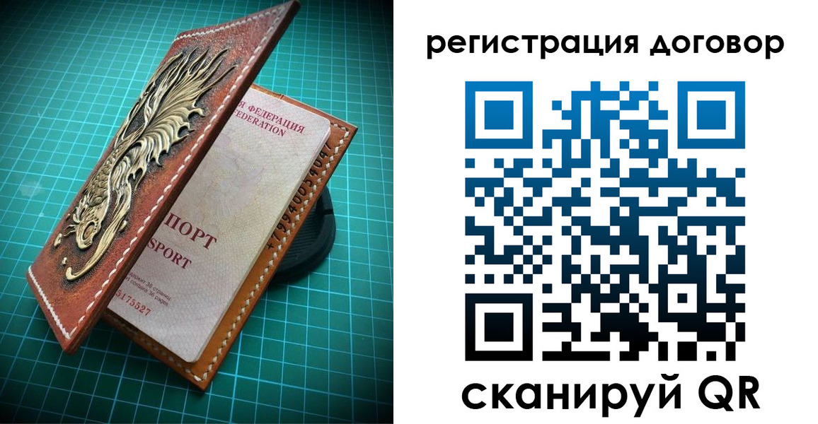 купить прописку в Шахунье