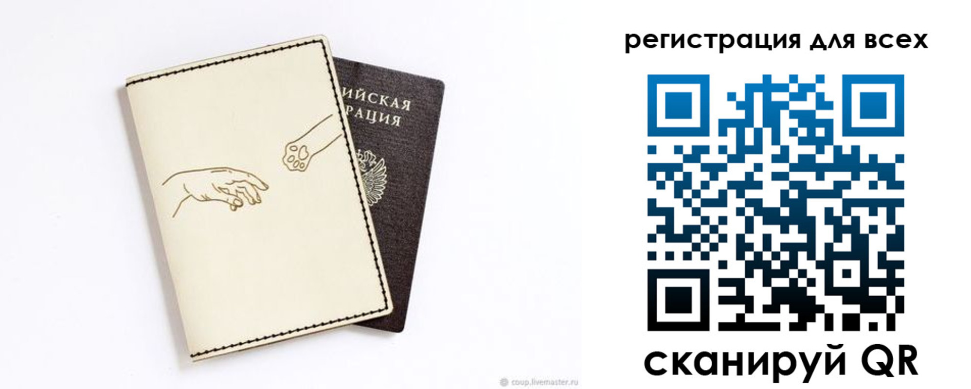 прописка ребенка в Шахунье