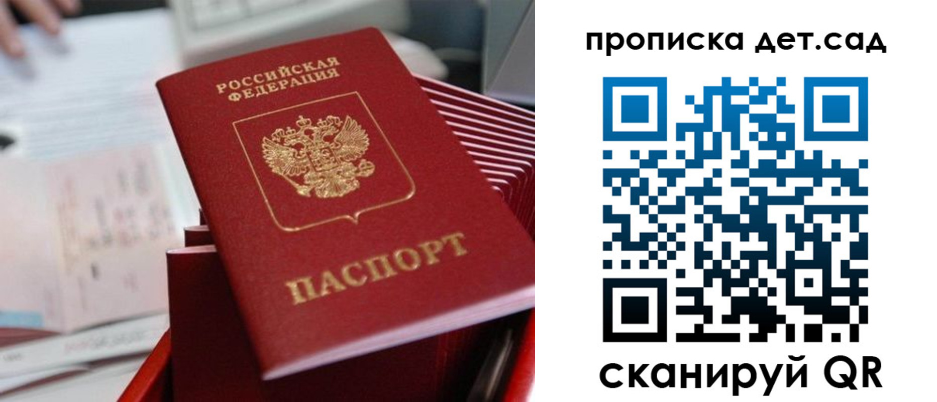 пропишу в квартире в Шахунье